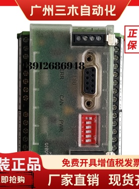 蓝姆泰克模块DFM300 66R06001  VSM100  LCM100 UI300 667R0100-1