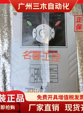 LS SV004IG5A SV008IG5A SV015IG5A SV022IG5A 037 040-1-2-4议价