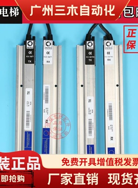 蒂森门科MEMCO电梯光幕E1218 E1018 E1118 E3518 618 619 T2 TKC2