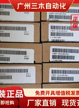 西门子ET200SP输入模块6ES7134 6ES7134-6HB00/6JD00/6JF00-0CA1
