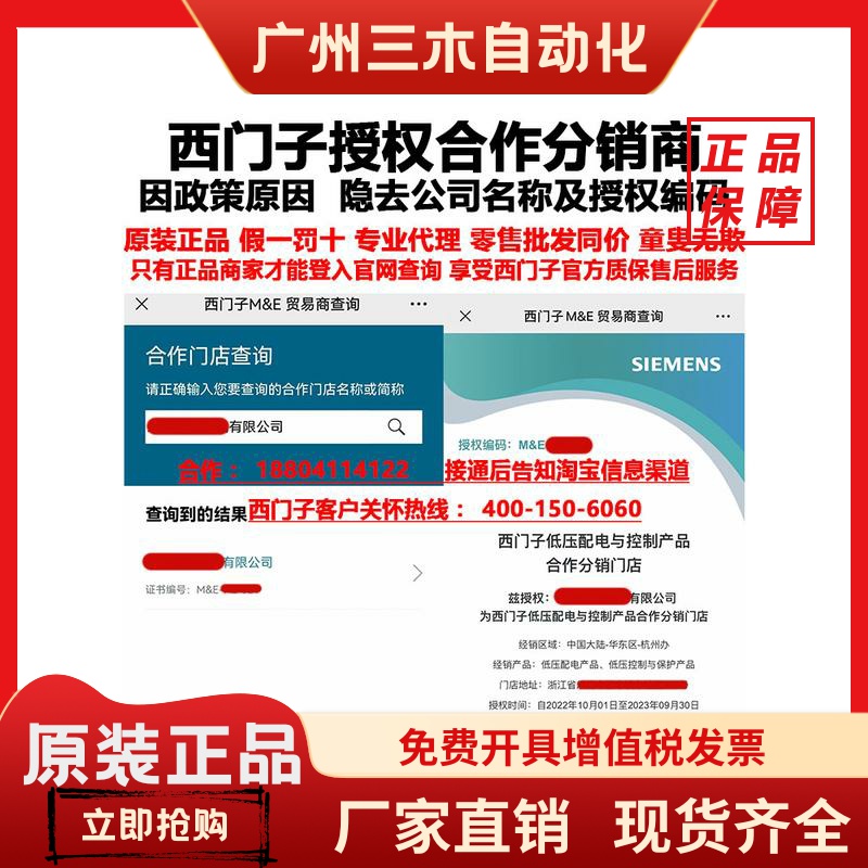 西门子熔断器3NA3140-3144-3252-3260-3365-3372保险丝200A至630A