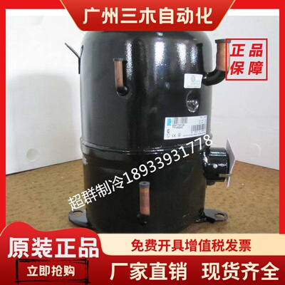 FH4531F 4531Z 4531E FH4540F TFH4540Z原装法国泰康压缩机3匹4匹