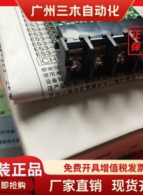正品温控表通讯模块单元E53-CN03N2/CNH03N/CNH03N2/CNHBN2/CZ03
