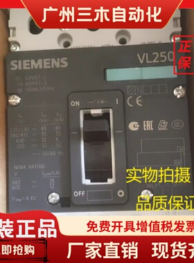VL250西门子断路器3VL3720 3725-1SP36/2SP36 1SS36/2SS36-0AA0