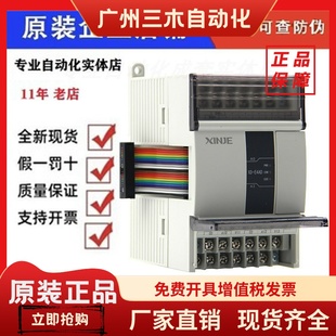 1WT 4WT 2AD E4AD2DA 信捷模塊XD E2DA E4DA 2WT E4AD 8AD