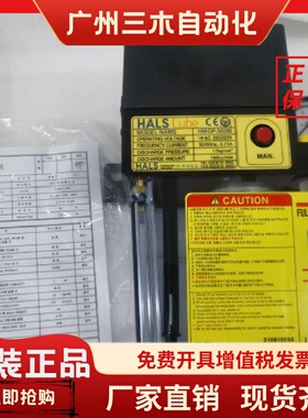 HALSLUBE韩国迪恩汉城润滑油泵HMGP303M303S斗山机床注油器