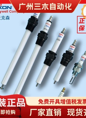 电极 点火棒MAXON 25663 47232 18110 23793 37160 1081869 18117