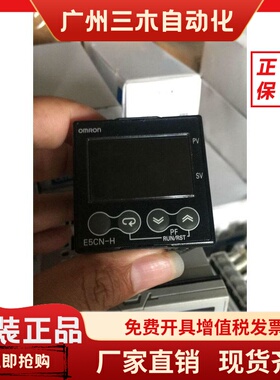 正品E5CN-HR2H03D/HQ2H03/HR2MD/HR2M/HQ2M/HC2MD-500/HC2D/-FLK
