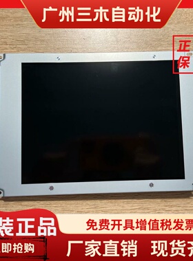 LM64183P LM64P83L LM64P839  LM641836R  SP24V001液晶显示屏