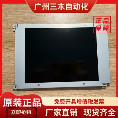 LM64183P LM64P83L LM64P839  LM641836R  SP24V001液晶显示屏