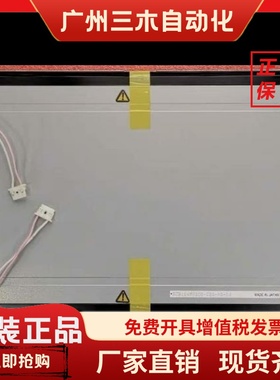 KCB104VG2CG-G20 GP2501-SC11普罗菲斯触摸屏 西门子TP270显示屏