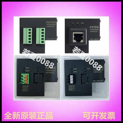 永宏PLC FBS-CM CB 2 22 5 25 55 25E 55E CBES CBEH CBCAN PACK