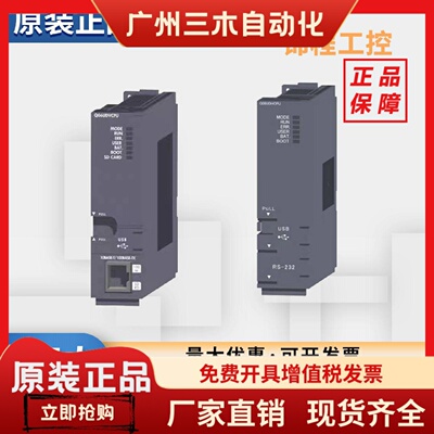 PLC Q00UCPU Q01U Q02UCPU Q00CPU Q01 02HCPU Q06HCPU 12 25