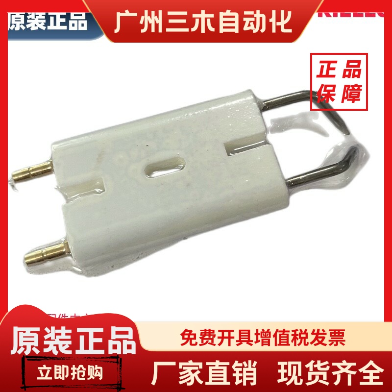RG5SRG5D点火棒电极利雅路燃烧机器配件RS5RS5D离子探针火焰检测