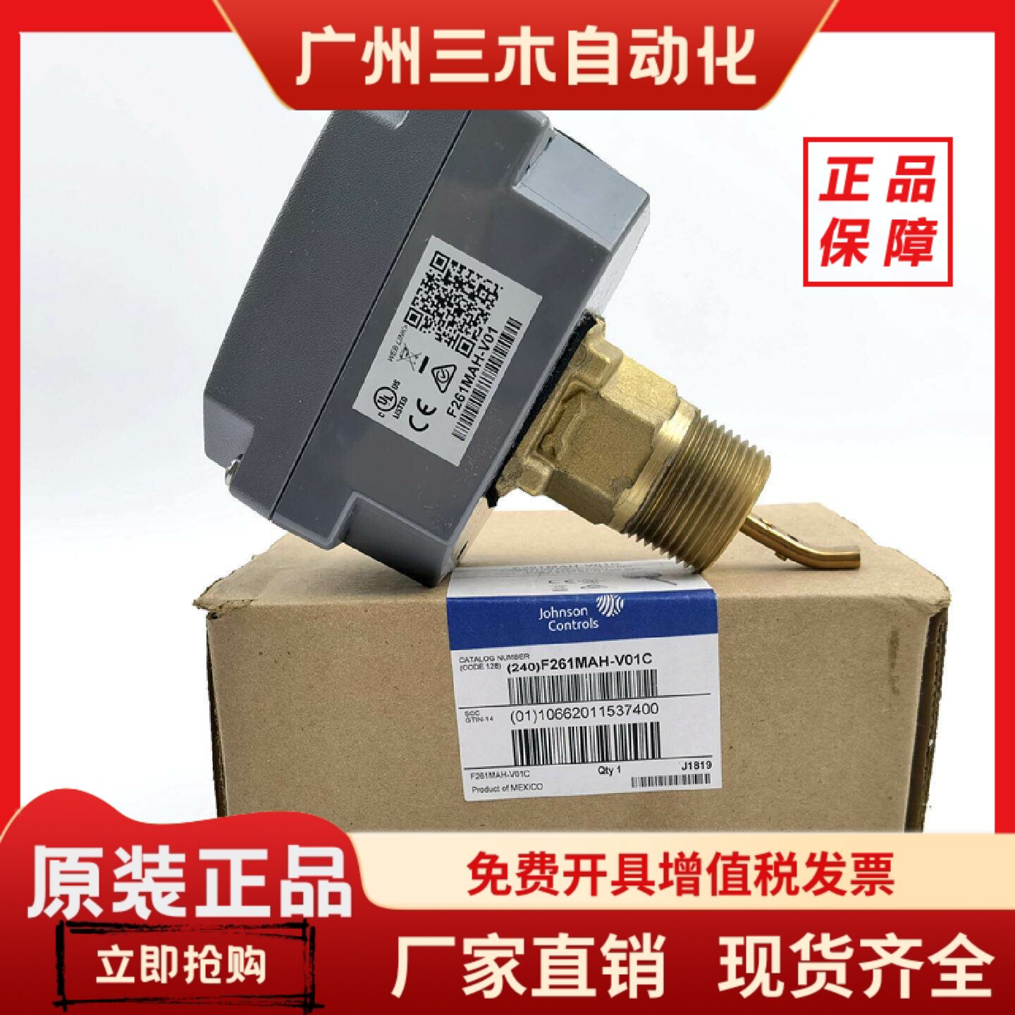 美国江森水流靶式流量开关 F61KB-11C F261KAH-V01C F261MAH-V01C