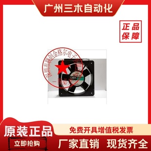 Mr18-Dc Mr18-Cc Mr18-Tta Ac200V220V230V原装进口风机日本进口