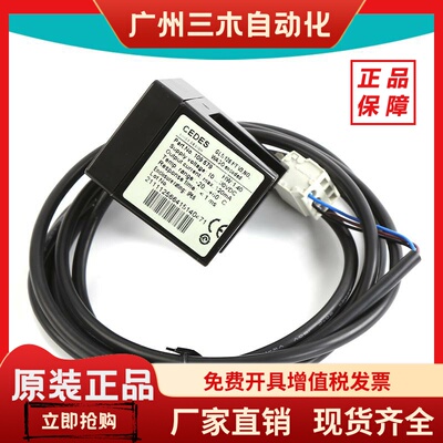 适用三菱CEDES电梯平层感应器光电开关GLS126V3,NO WAGO encoded