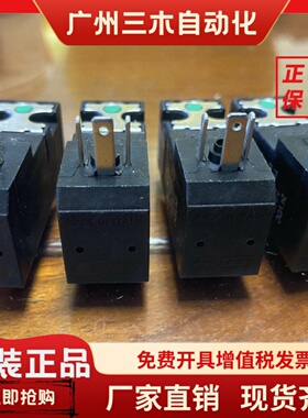 OPXD234.B 3/2NO OPXD235.B 3/2NC DC24V 2.5W FIM电磁阀3脚8bar