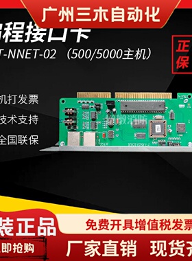 海湾GST-NNET-02调试编程卡GST500/5000调试卡CRT接口卡