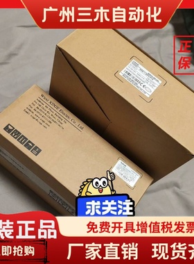 全新信捷伺服驱动器MS6H-60CS30BZ1-20P4带刹车 DS5L1-20P4-PTA