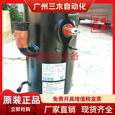 三菱重工变频压缩机GTC5150ND78A/GTC5150NH48L/GTD5160NH48L