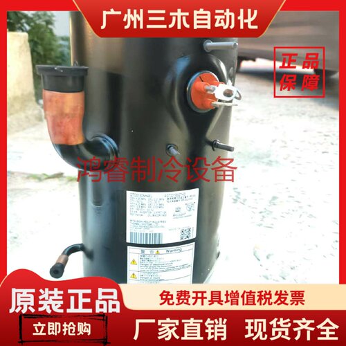 三菱重工变频压缩机GTC5150ND78A/GTC5150NH48L/GTD5160NH48L