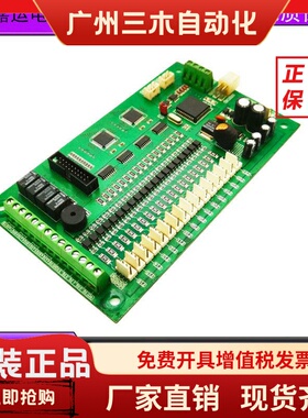 电梯配件板 利伯特MB2主板配套轿厢指令板/内选板 LBT-B16F 全新