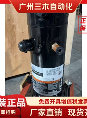 ZSI11KQTFP527ZSI11KQEZSI06KQZSI08KQETFP527谷轮压缩机