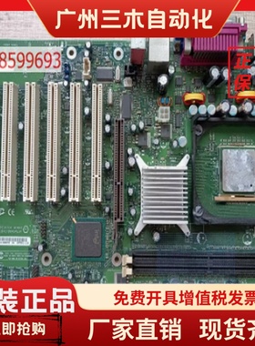 原装GE LOGIQ5 PRO D845GEBV2 D845PESV 医疗主板