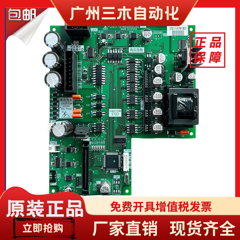 三菱凌云电梯驱动板 P203709B000G01/G11全新原装 P203780B000G01