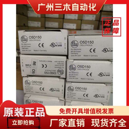 假一罚十IFM O5D150传感器现货当天发05D150