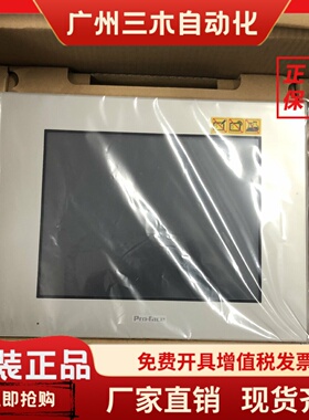 普洛菲斯触摸屏PFXST6500TADE、PFXST6300TADE、PFXSTM6400WADE01
