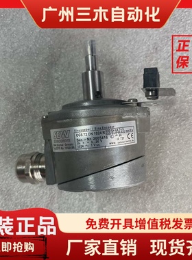 SEW编码器ES1S全新正品OGS72DN1024现货秒发