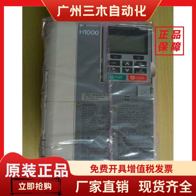 CIMR-HB4A0018/0024/0031/0039/0045FBC FAA ABC 安川变频器