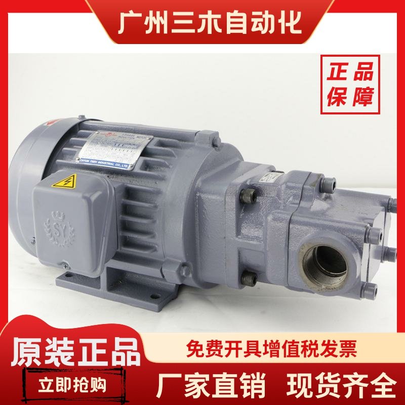 日本NOP同款 台湾NLP摆线泵 TOPN320/330/340/350HB-VB 润滑油泵