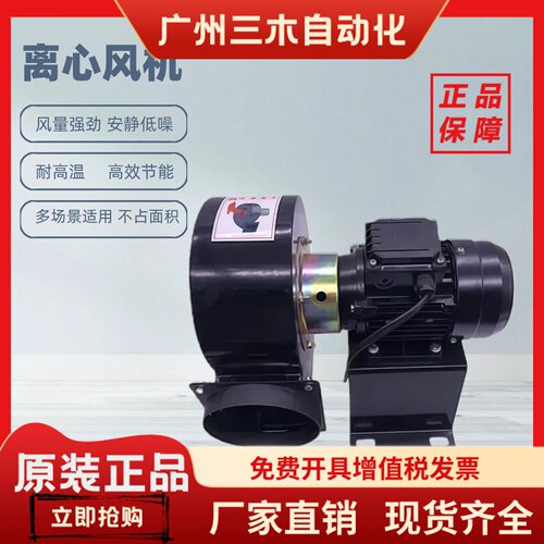 300W高温隔热220V冷却离心风机DFY300多翼式散热风扇DFY100DFY250