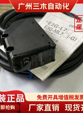 OMRON原装E3G-R13.NX-ID5342.NX-ILM400.NX102-1100