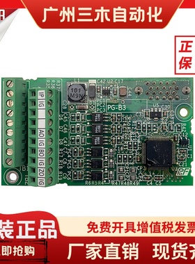 安川变频器 PG-B3 PG-X3 PG-E3 PG-F3 速度反馈卡 ETC740160 现货