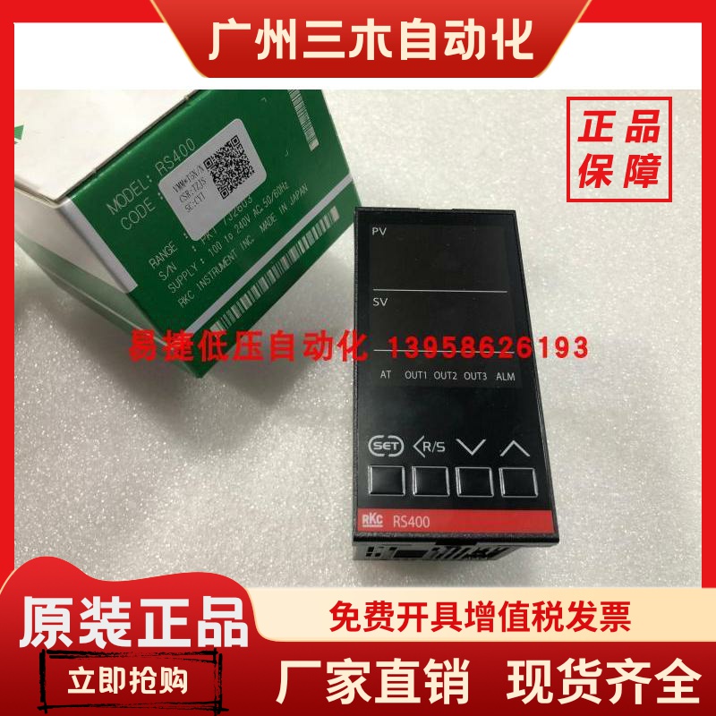 原装理化RKC RS400温控仪 RS400 MMM*NNN/N  RS100-VMM*T5N T6N