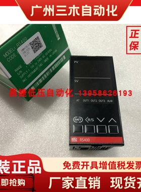 原装理化RKC RS400温控仪 RS400 MMM*NNN/N  RS100-VMM*T5N T6N