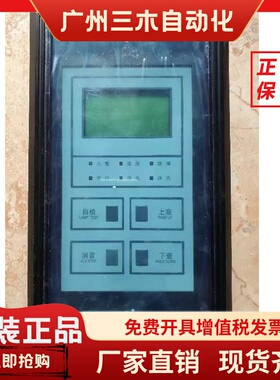 诺帝菲尔LCD-100-A火灾显示盘 楼层显示器LCD-100-BLCD-800