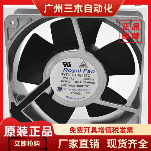 UTHS457C TS457CWV UTLHS456C 230V A05B-2650-C312 B-2650-C311
