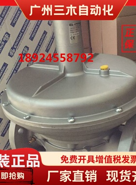 朱丽安尼燃气调压阀ST1B65(DN65),ST1B80(DN80), ST1B100(DN100)