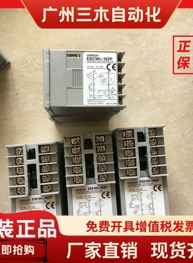 正品温控器E5EWL-R1TC R2P QP E5CSL-R1TC/Q1TC/-101 RTC QTC 103