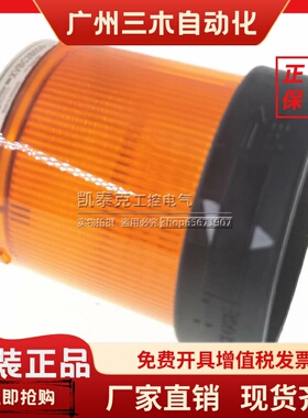 施耐德信号灯柱组件XVBC2B3B4B5B6B7B8BC9BXVBC21BZ02