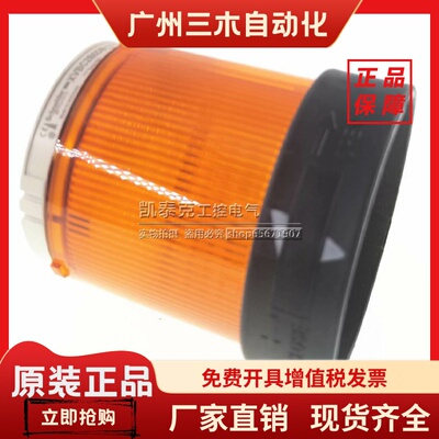 施耐德信号灯柱组件XVBC2B3B4B5B6B7B8BC9BXVBC21BZ02