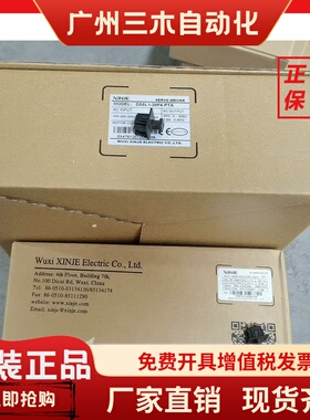 全新信捷伺服400W/750W/MS6H/6S-60/80CS30B1-20P4/20P7/DS5L1