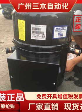 H2NG244DREF DBEF H2NG294DPEF H7NG294DPEF布里斯托压缩机20匹25