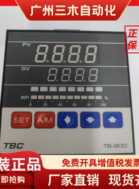 TBC TB900 TB-900 PTB900-303000 PTB900-303100  PTB900-30310B