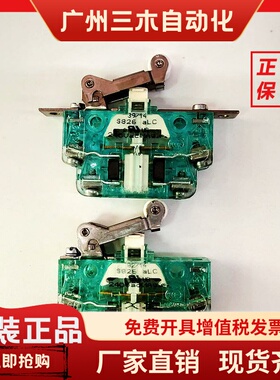 全新原装德国沙尔特宝 SCHALTBAU 速动开关 S826a 微动开关S826e